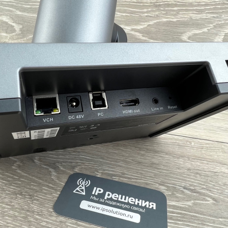 Yealink UVC86, USB-камера с 2-мя объективами и автослежением